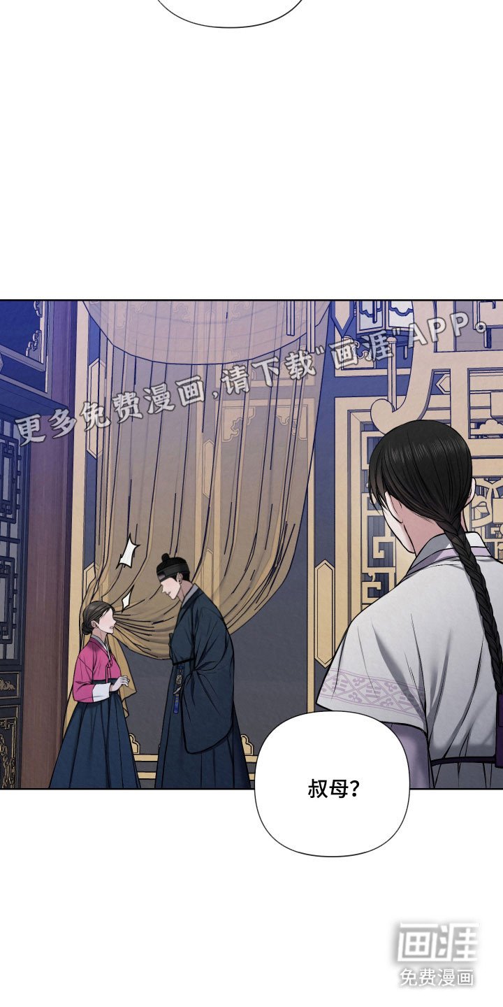 第20章：抓住把柄