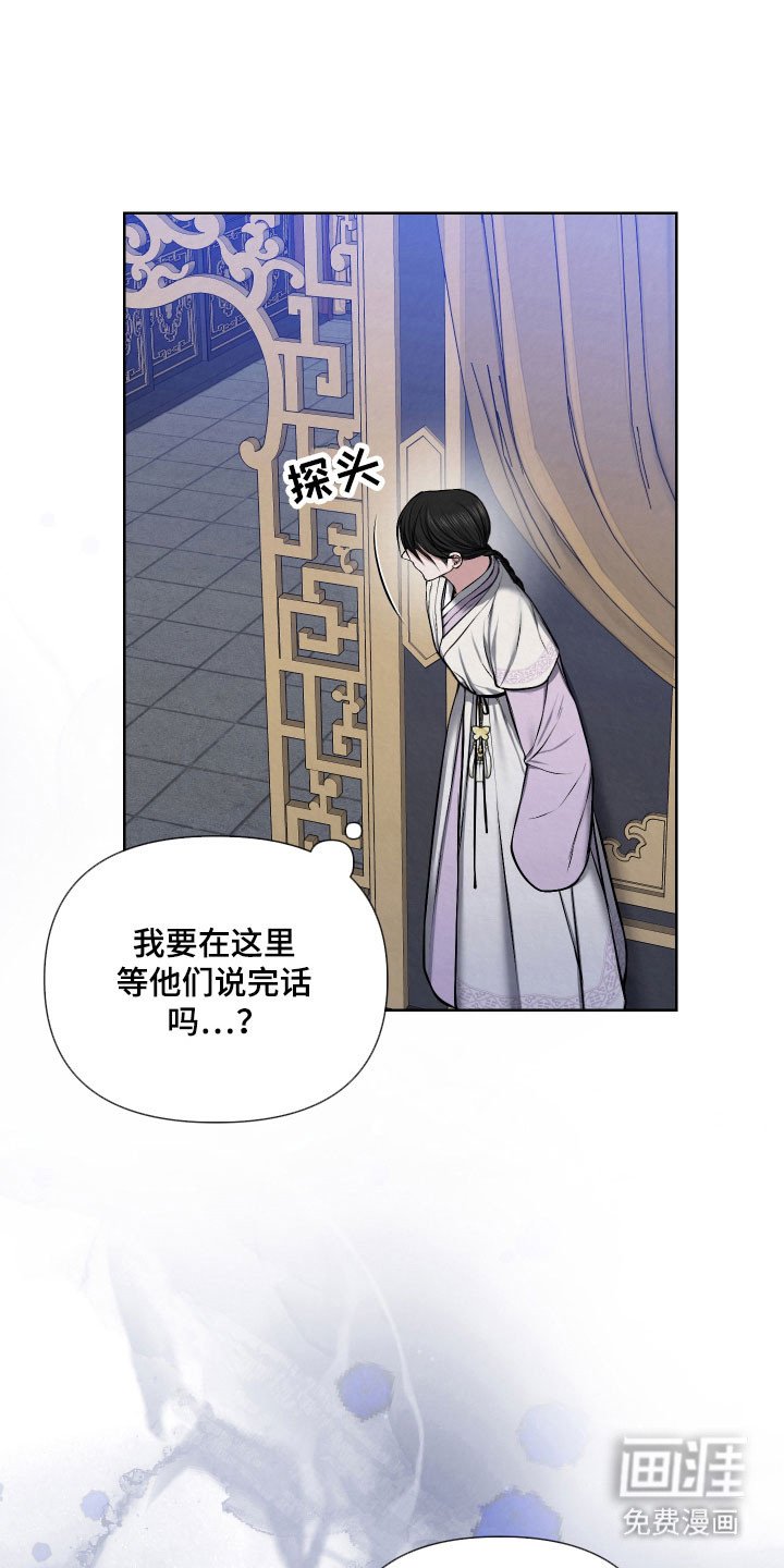 第20章：抓住把柄