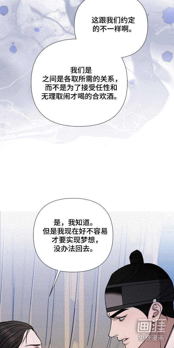 第20章：抓住把柄