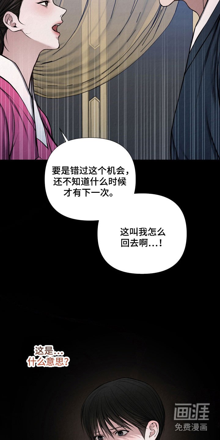 第20章：抓住把柄