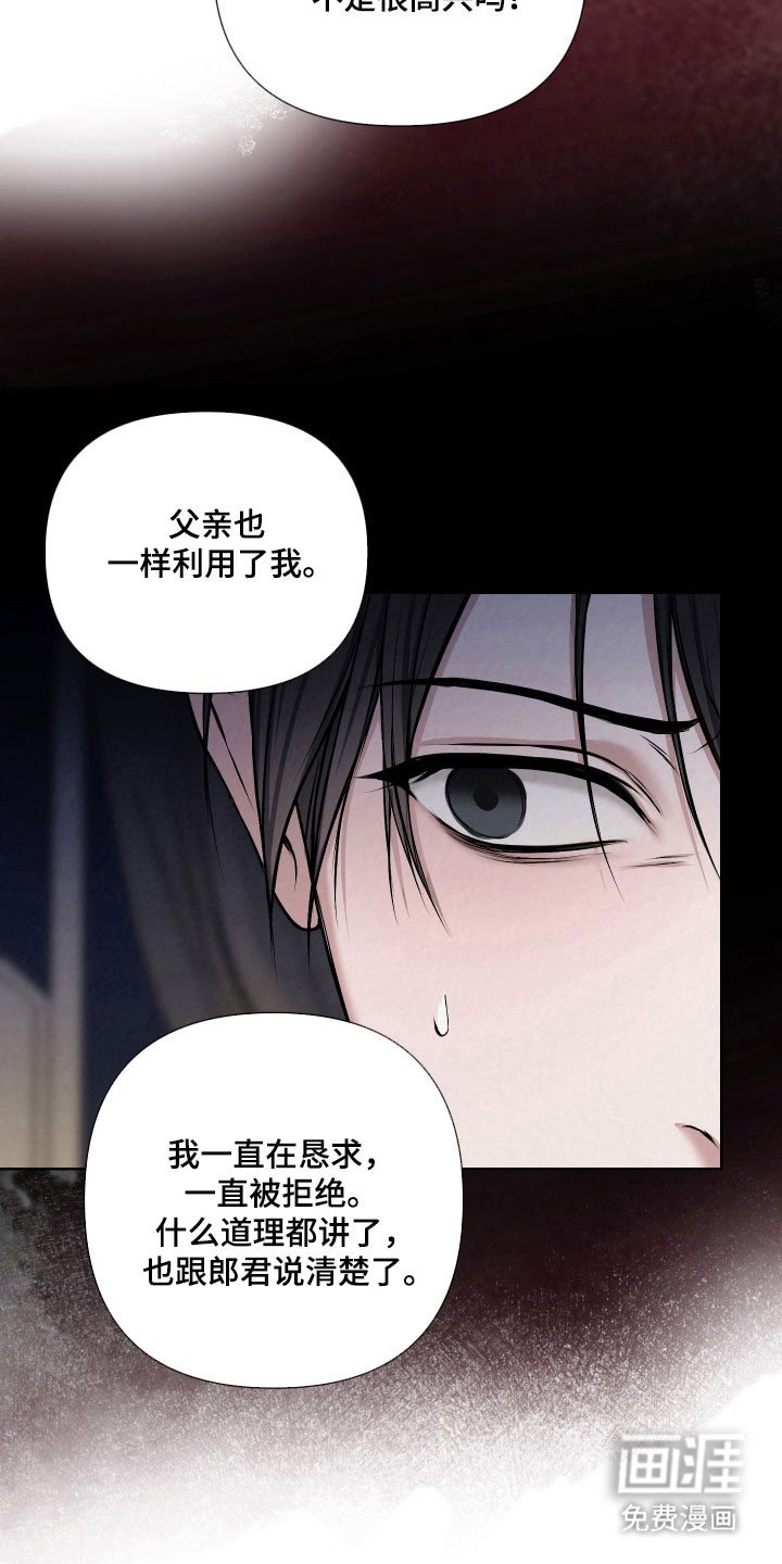第20章：抓住把柄