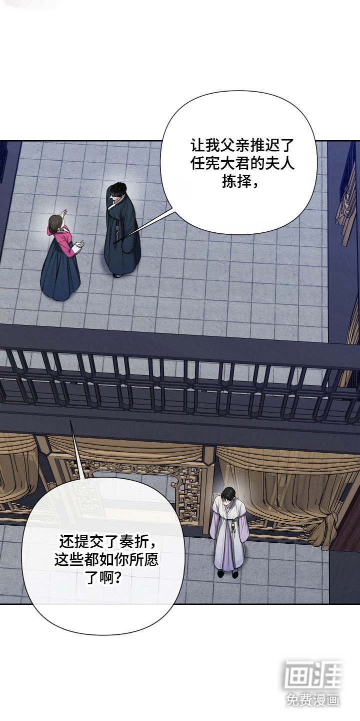 第20章：抓住把柄