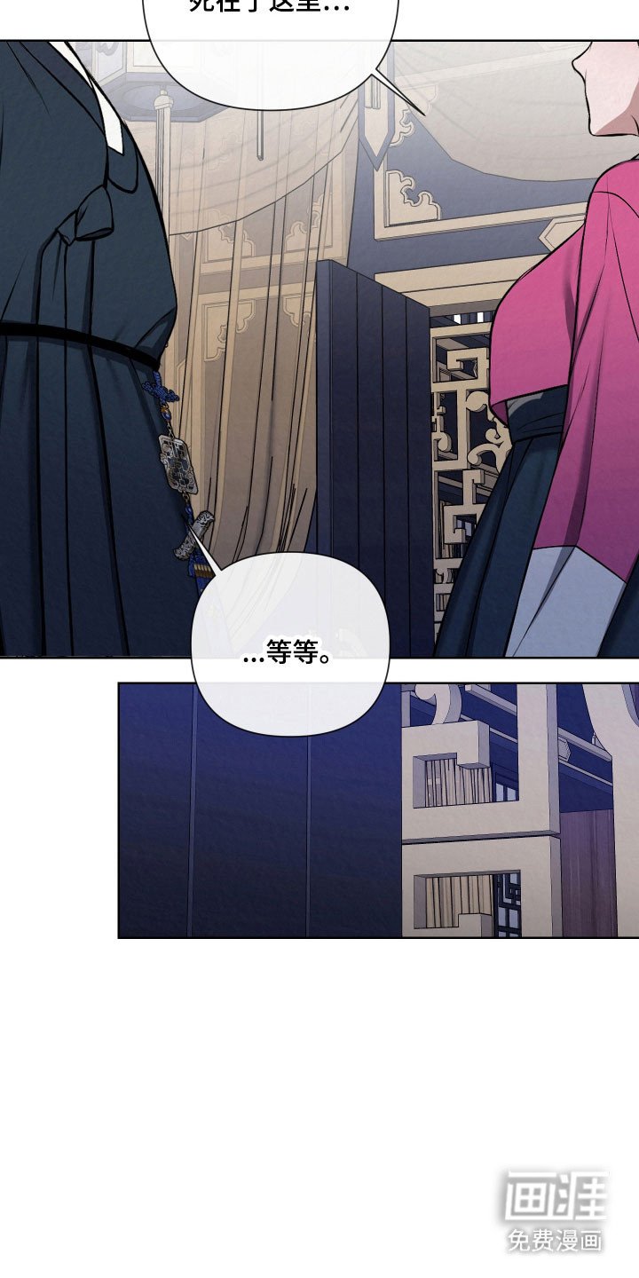 第20章：抓住把柄