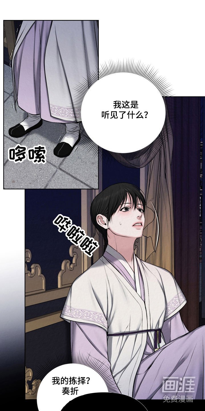 第20章：抓住把柄