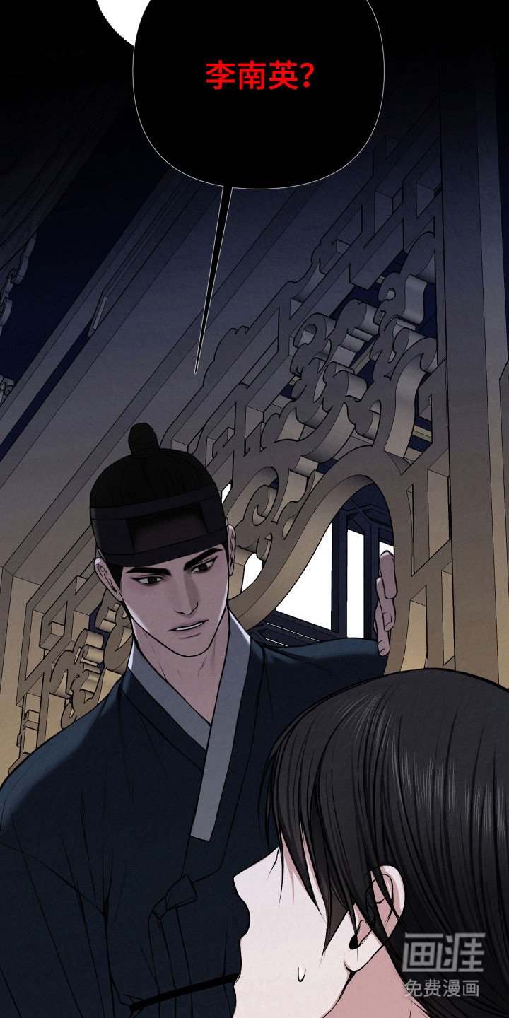 第20章：抓住把柄