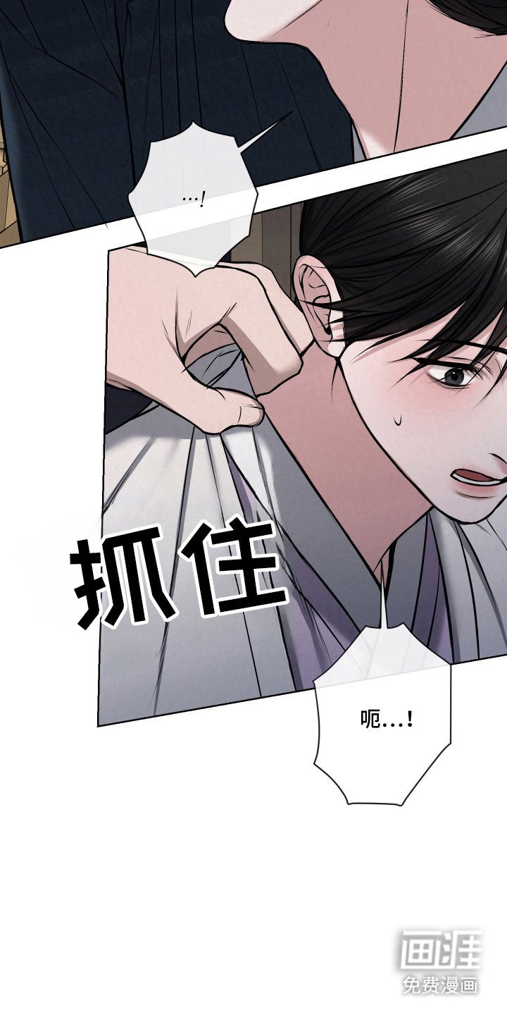 第20章：抓住把柄