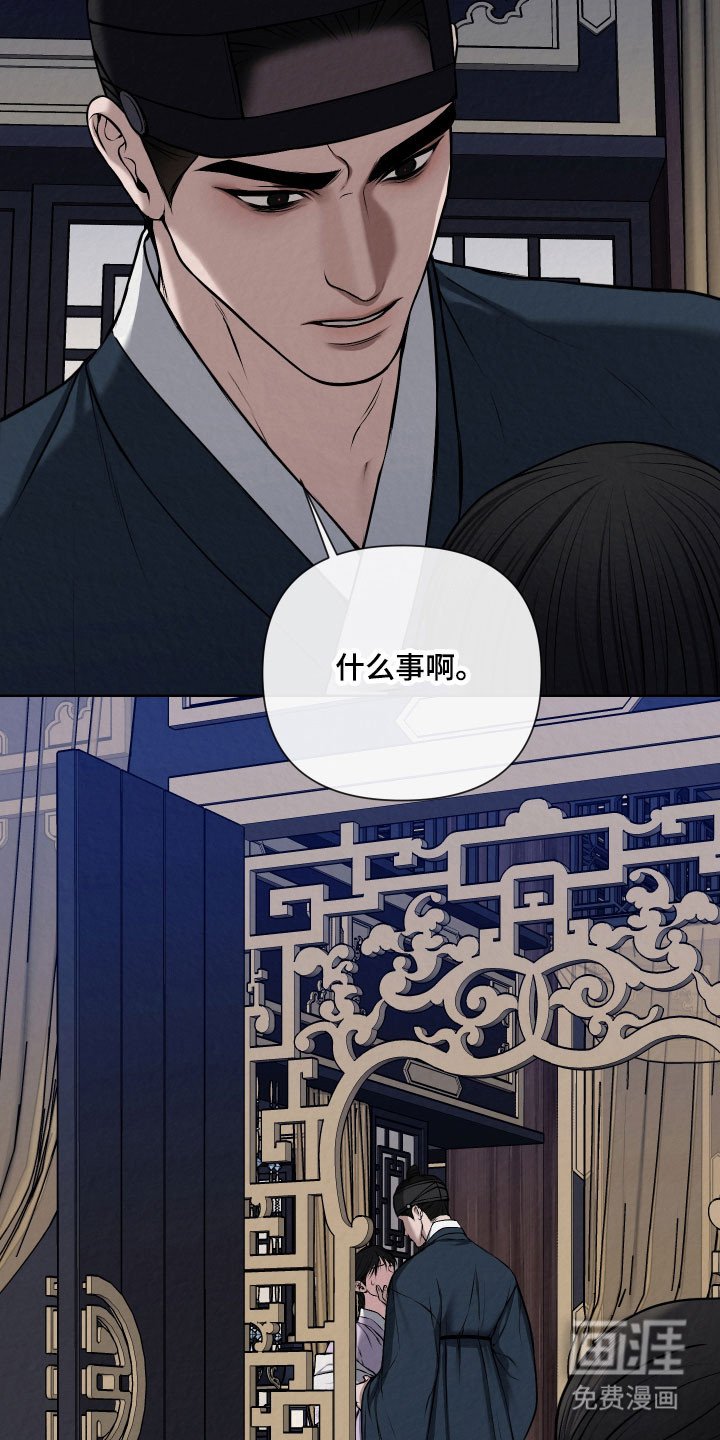 第21章：愿意保守