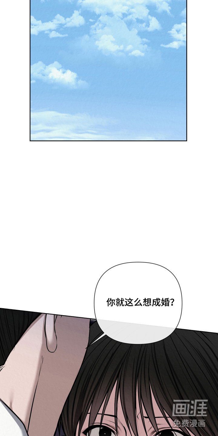 第21章：愿意保守