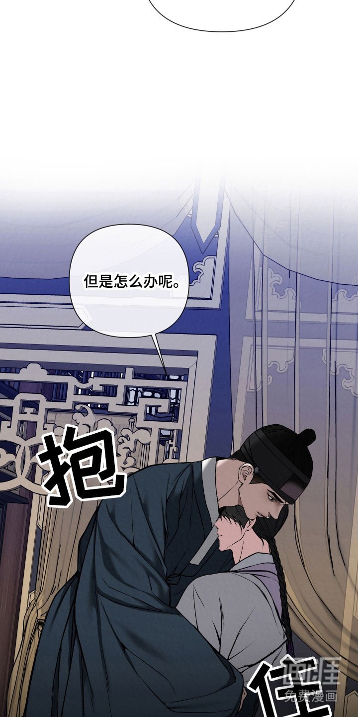 第21章：愿意保守