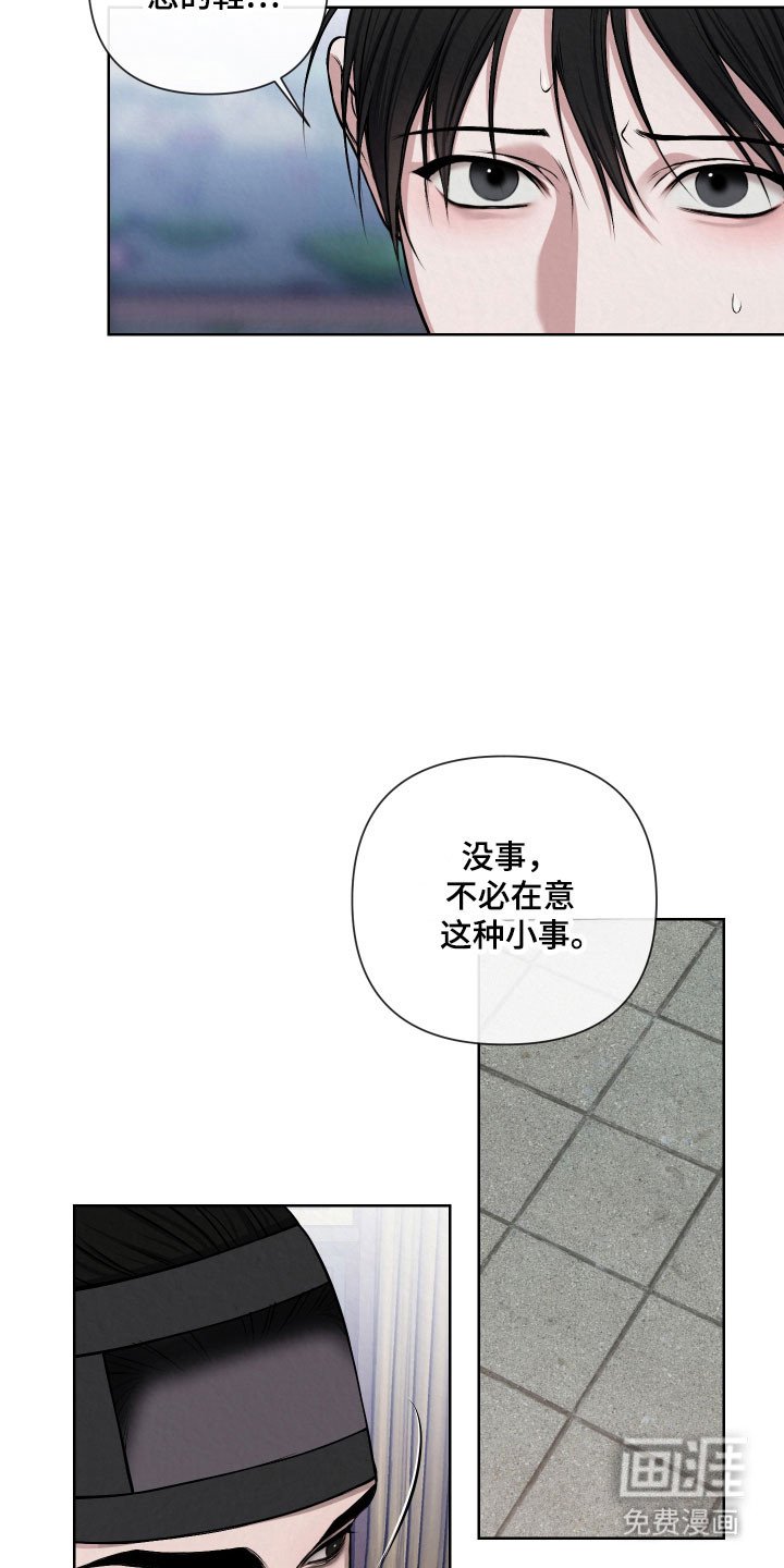 第21章：愿意保守