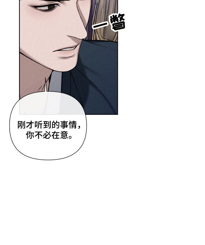 第21章：愿意保守