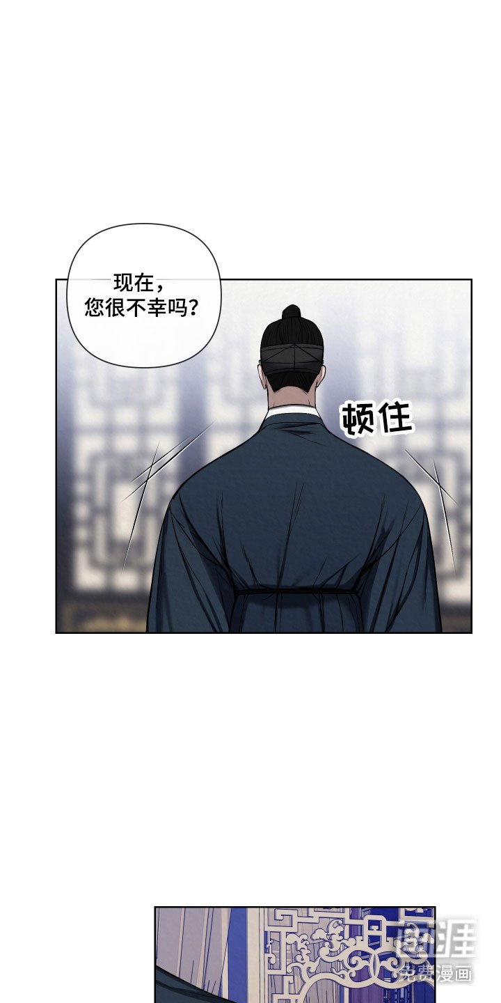 第21章：愿意保守