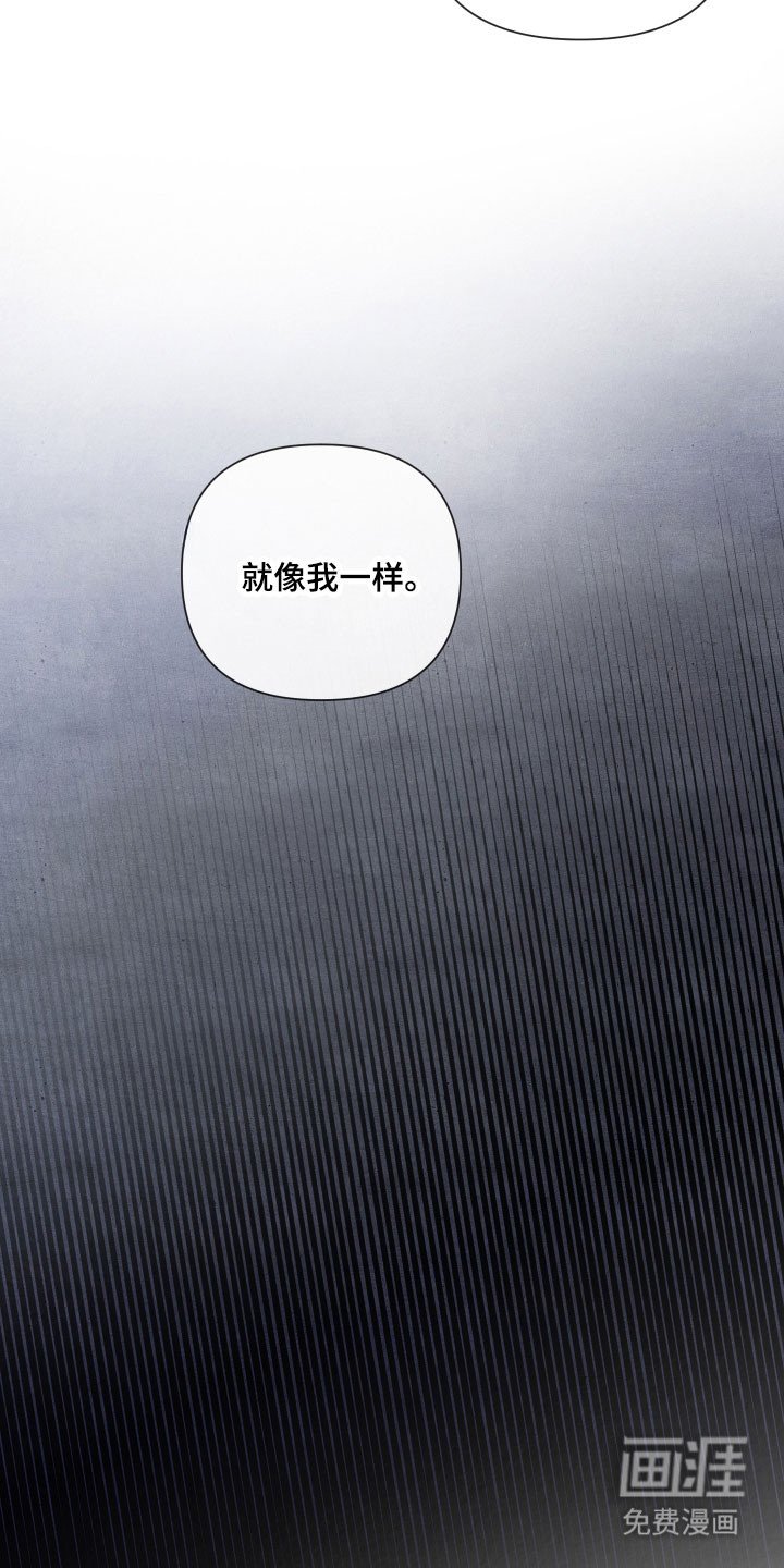 第21章：愿意保守
