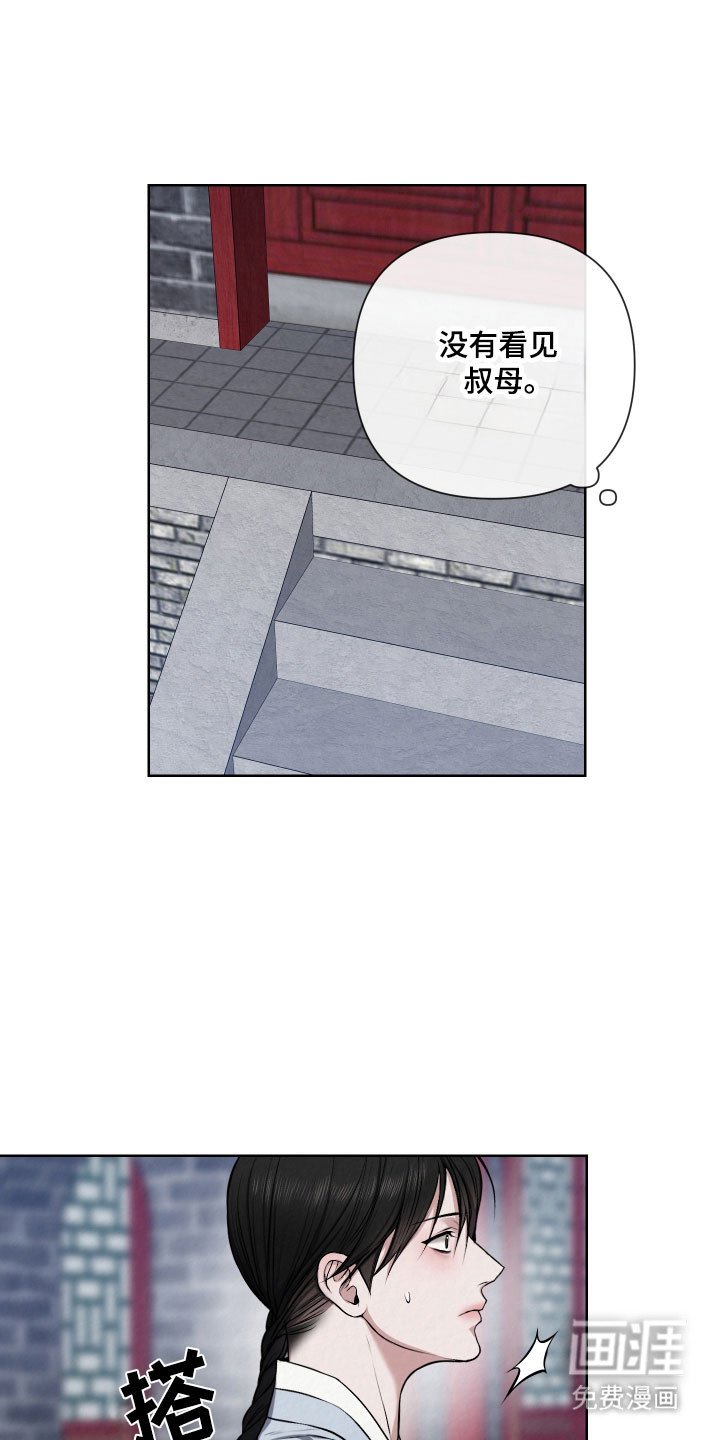 第22章：无法参加