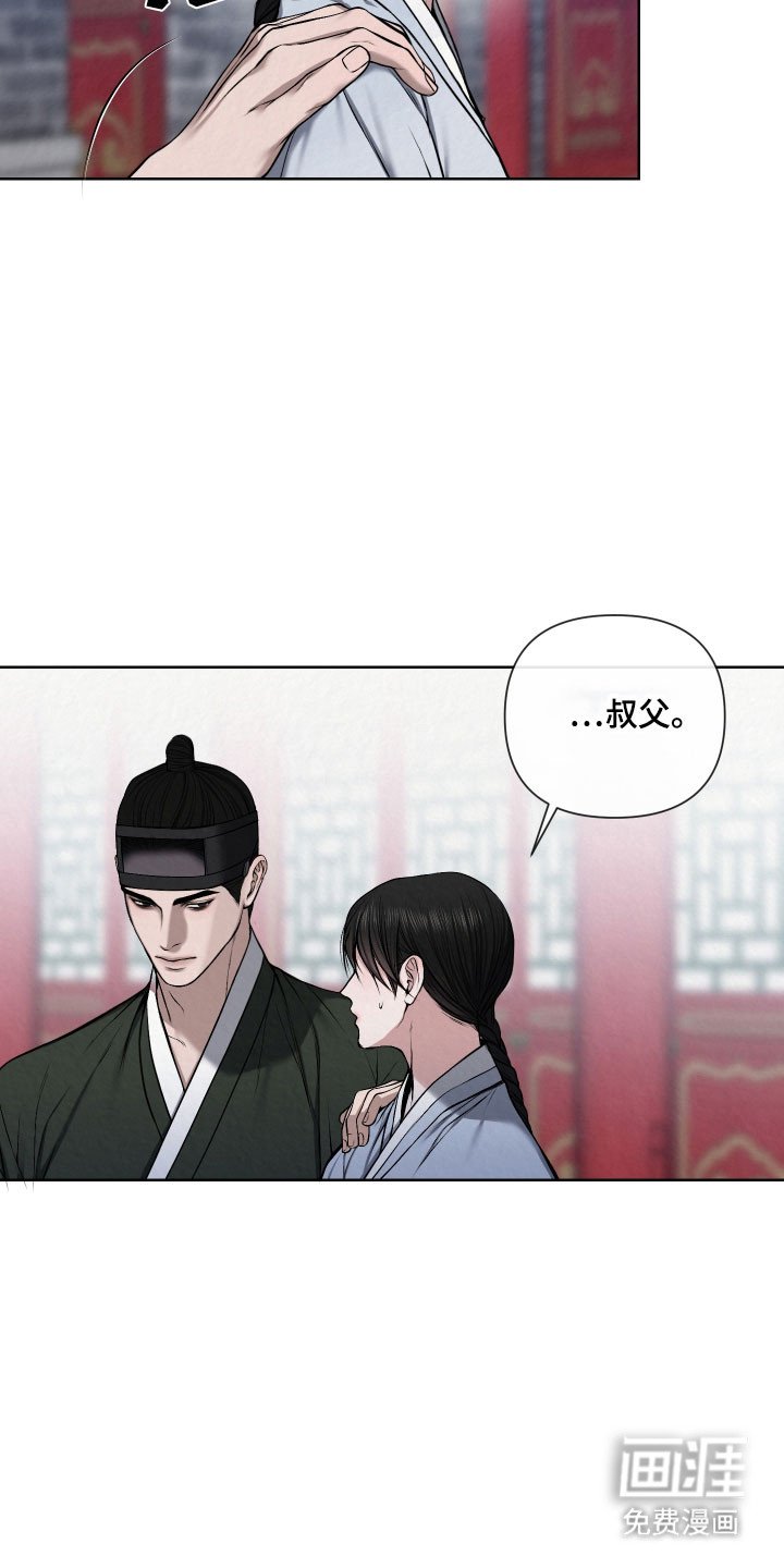 第22章：无法参加
