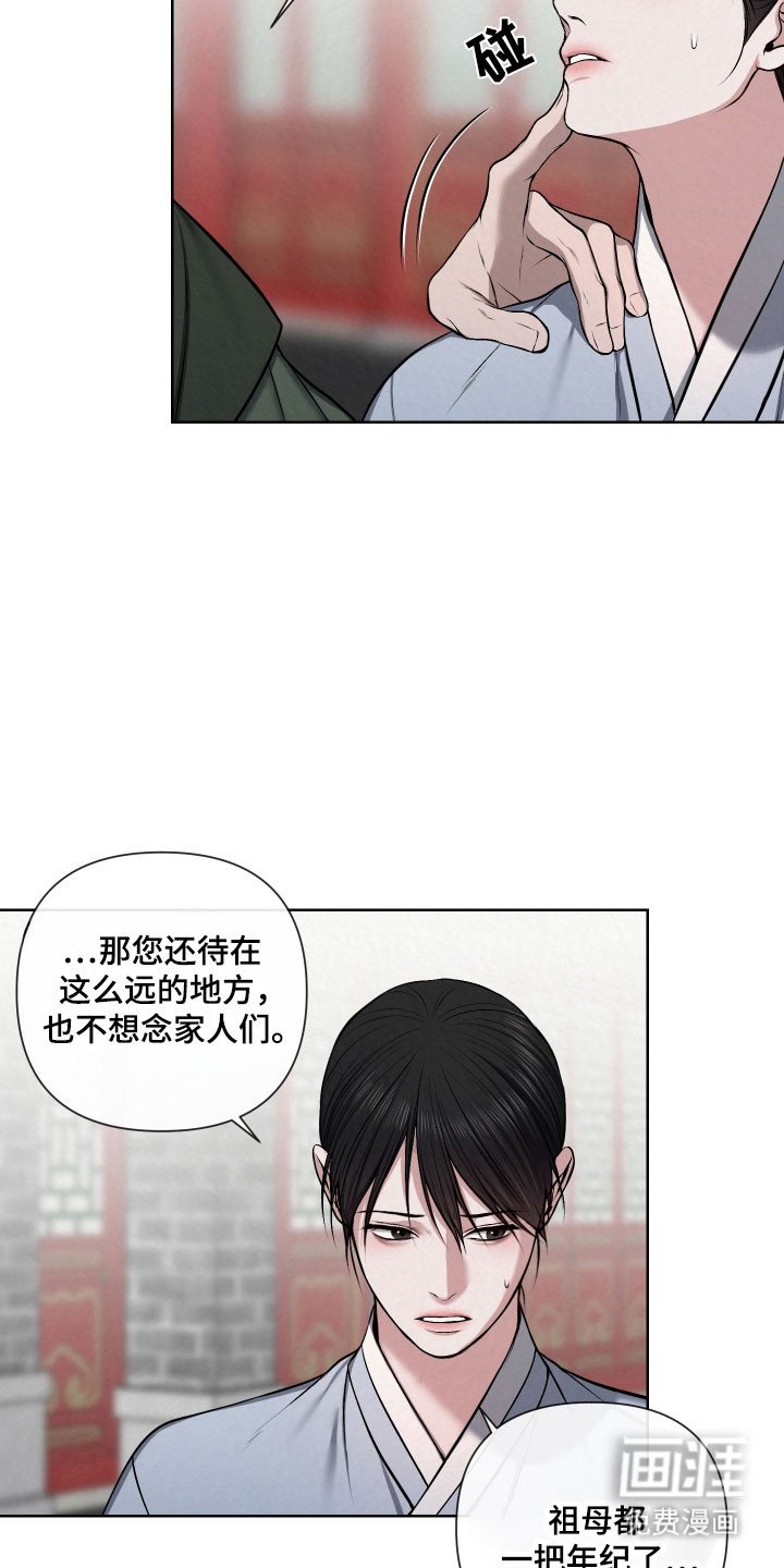 第22章：无法参加