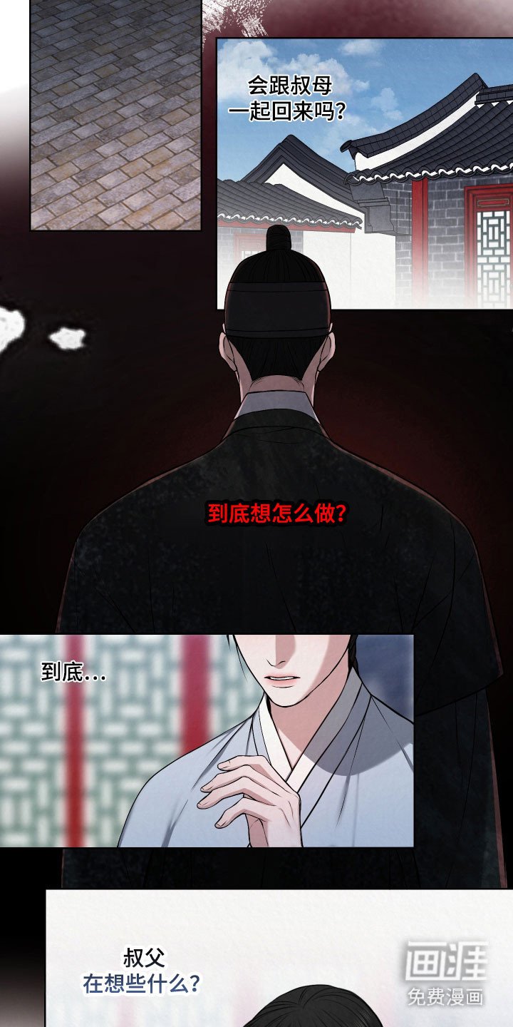 第22章：无法参加