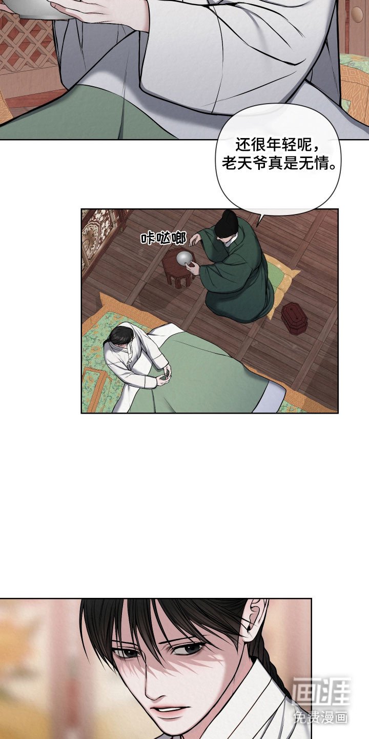 第22章：无法参加