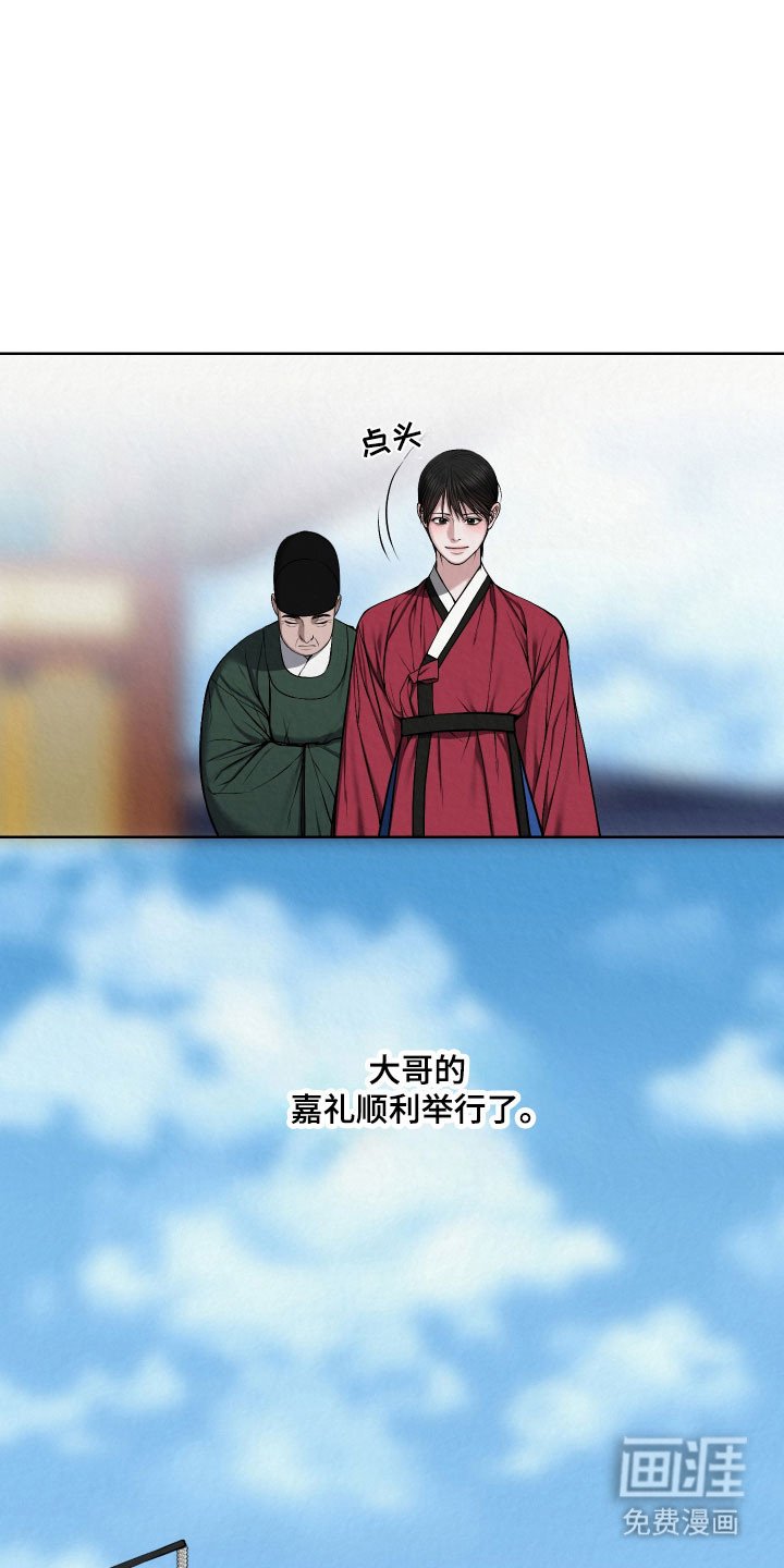 第23章：隐瞒所有