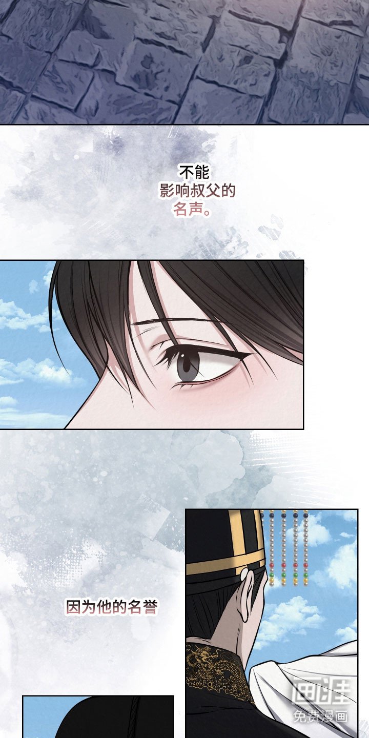 第23章：隐瞒所有