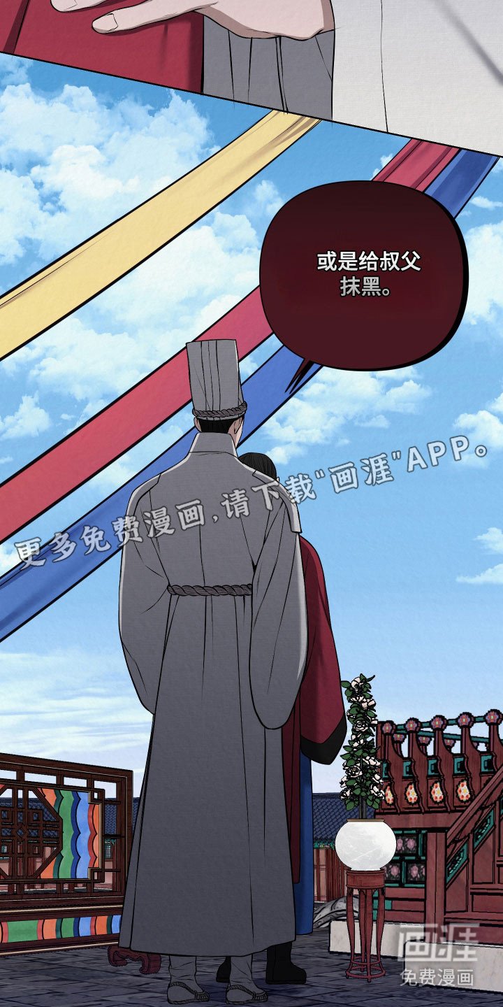 第23章：隐瞒所有