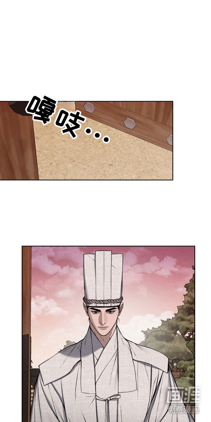 第23章：隐瞒所有