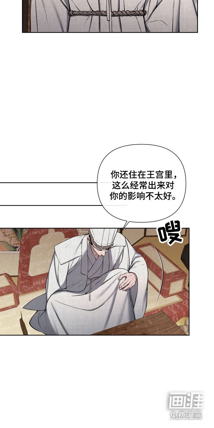 第23章：隐瞒所有