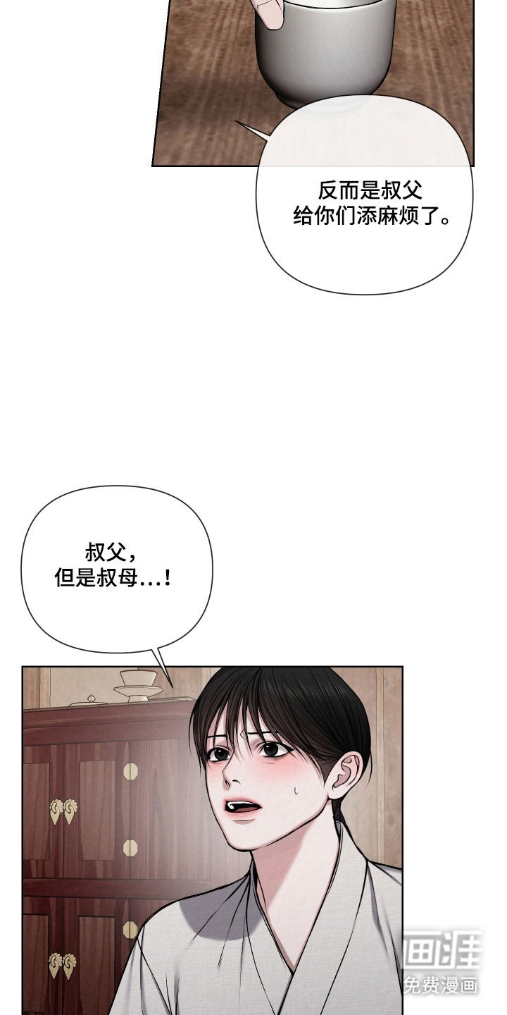 第23章：隐瞒所有