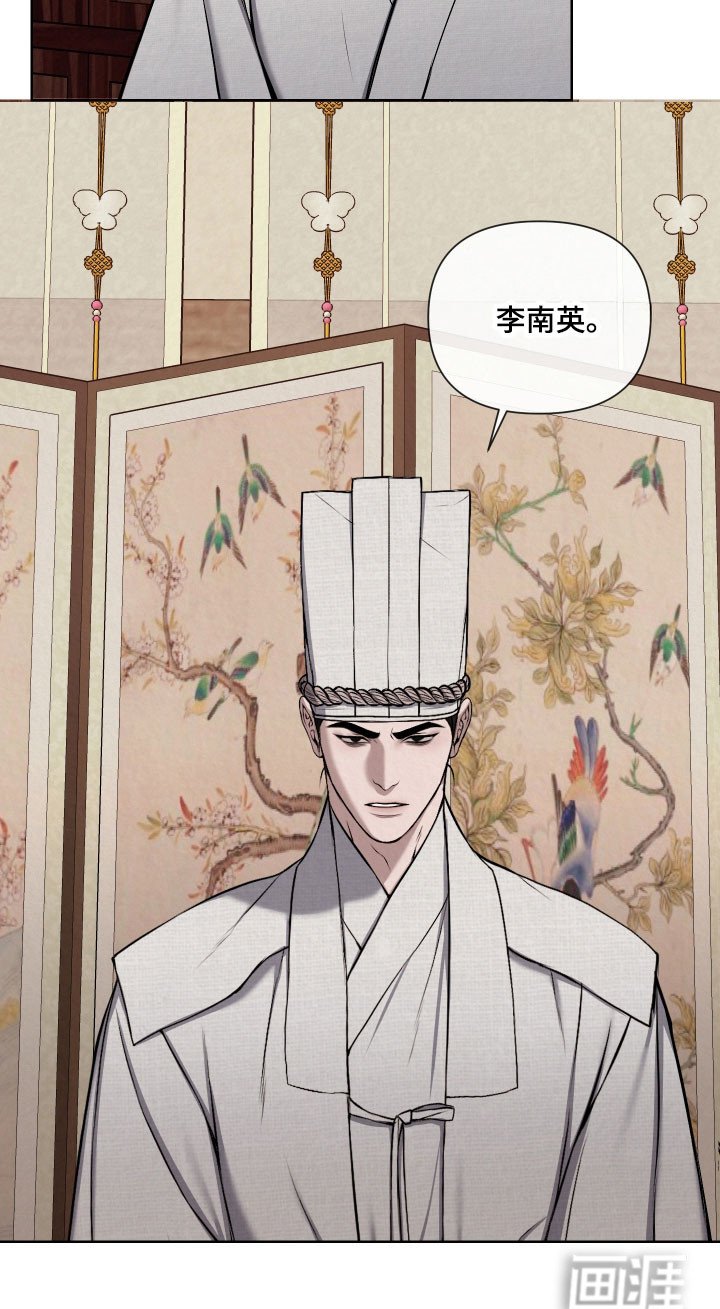 第23章：隐瞒所有