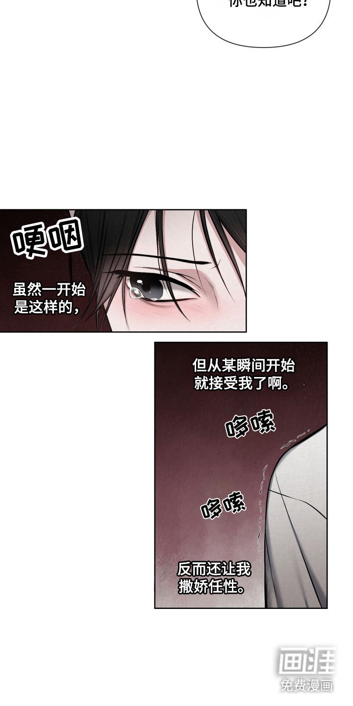 第24章：请求出宫