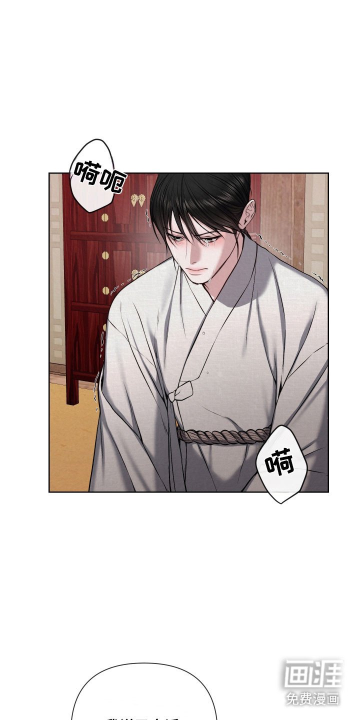 第24章：请求出宫