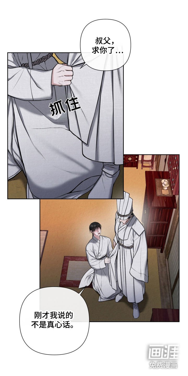 第25章：青春期