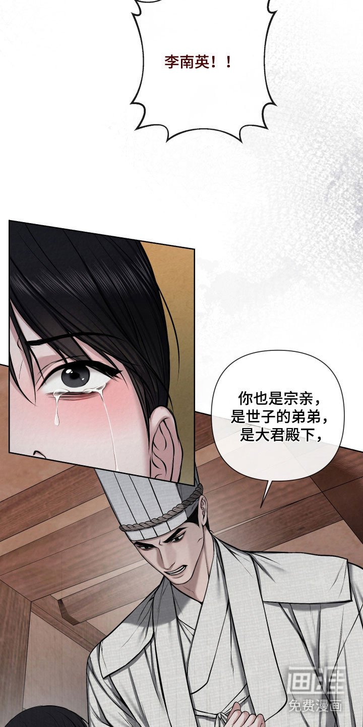 第25章：青春期