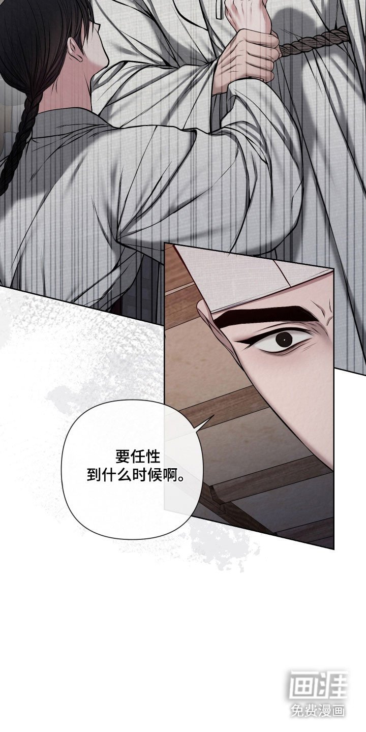 第25章：青春期