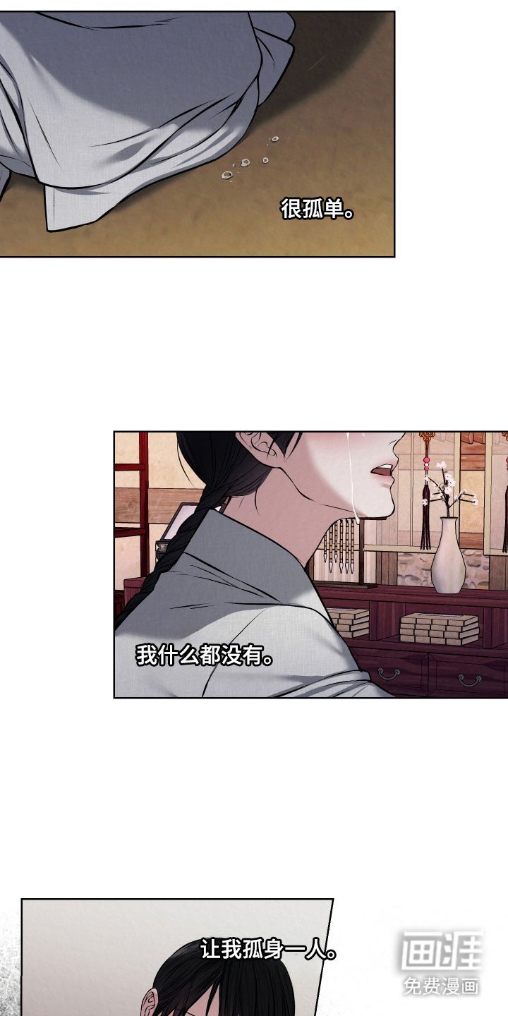 第25章：青春期