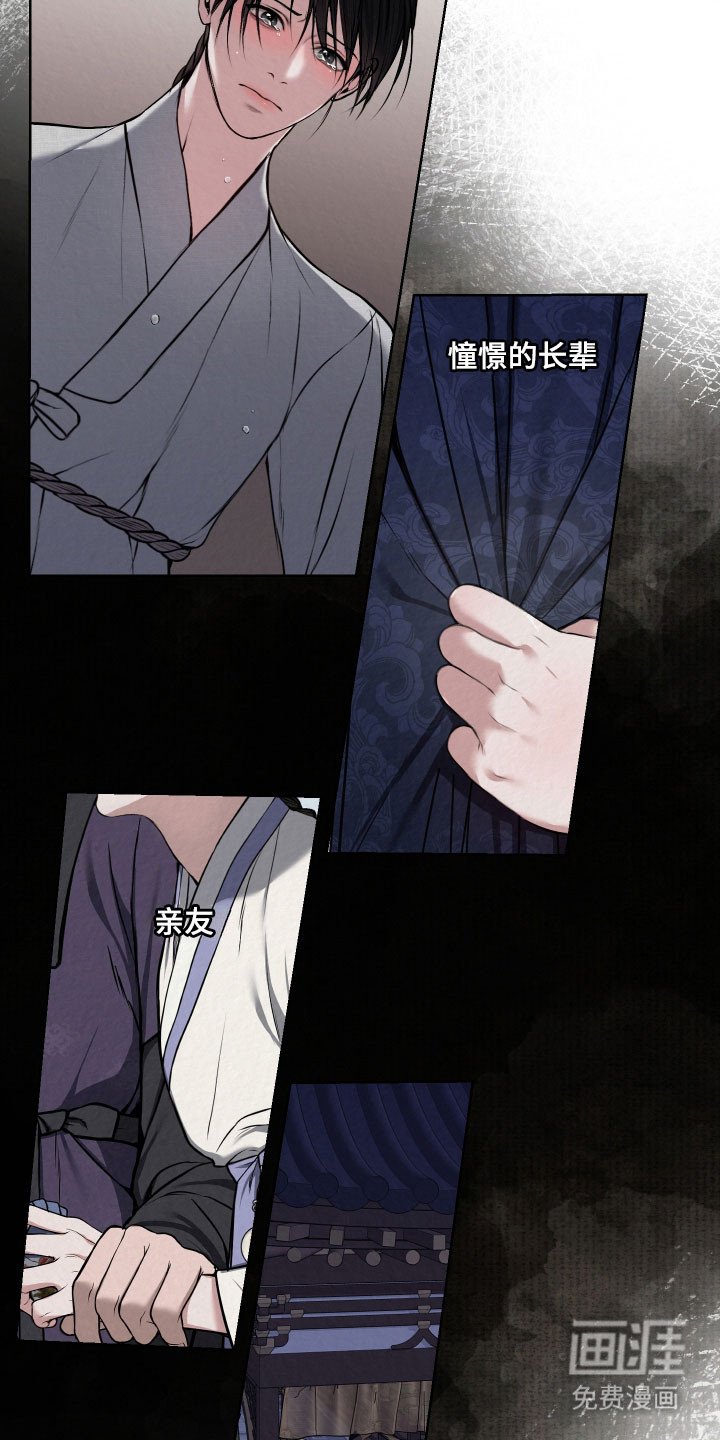 第25章：青春期