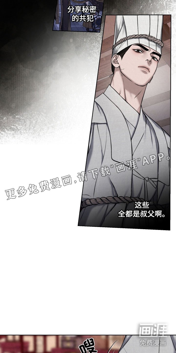 第25章：青春期