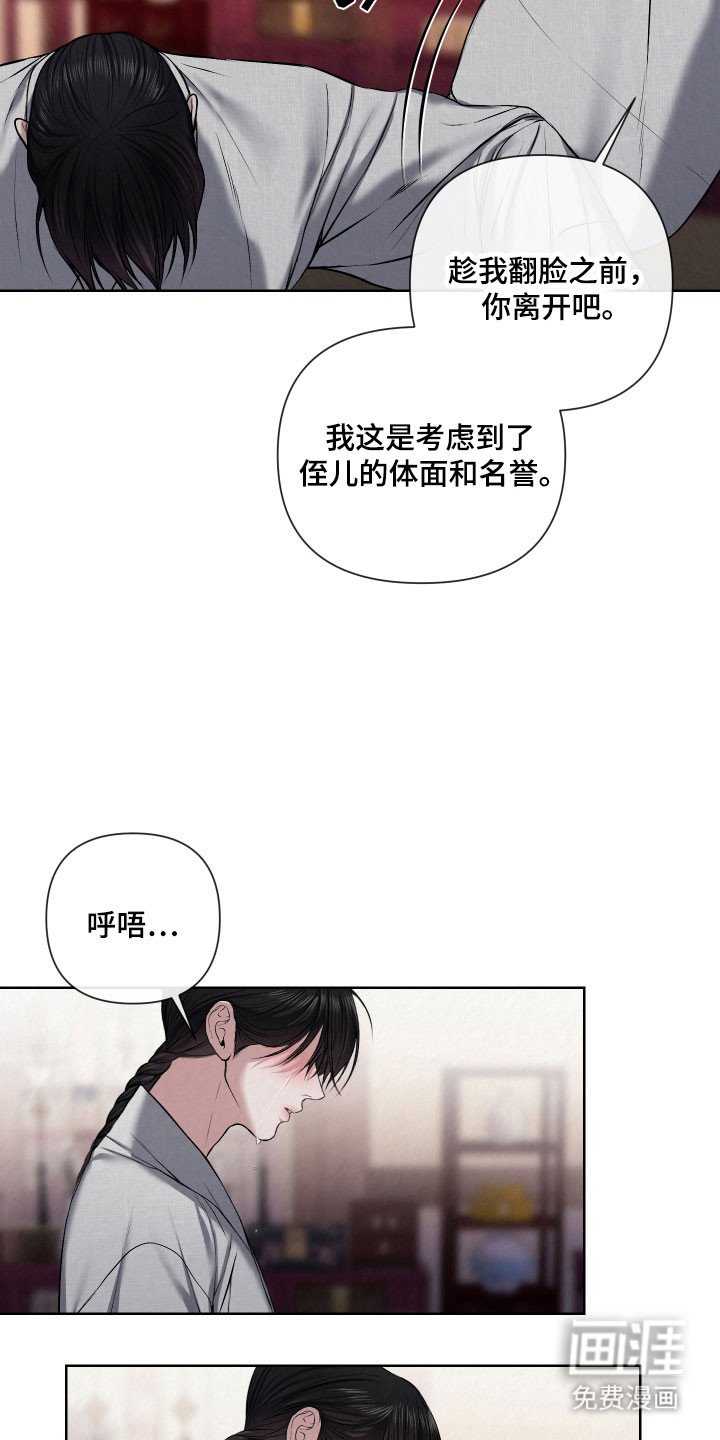 第25章：青春期