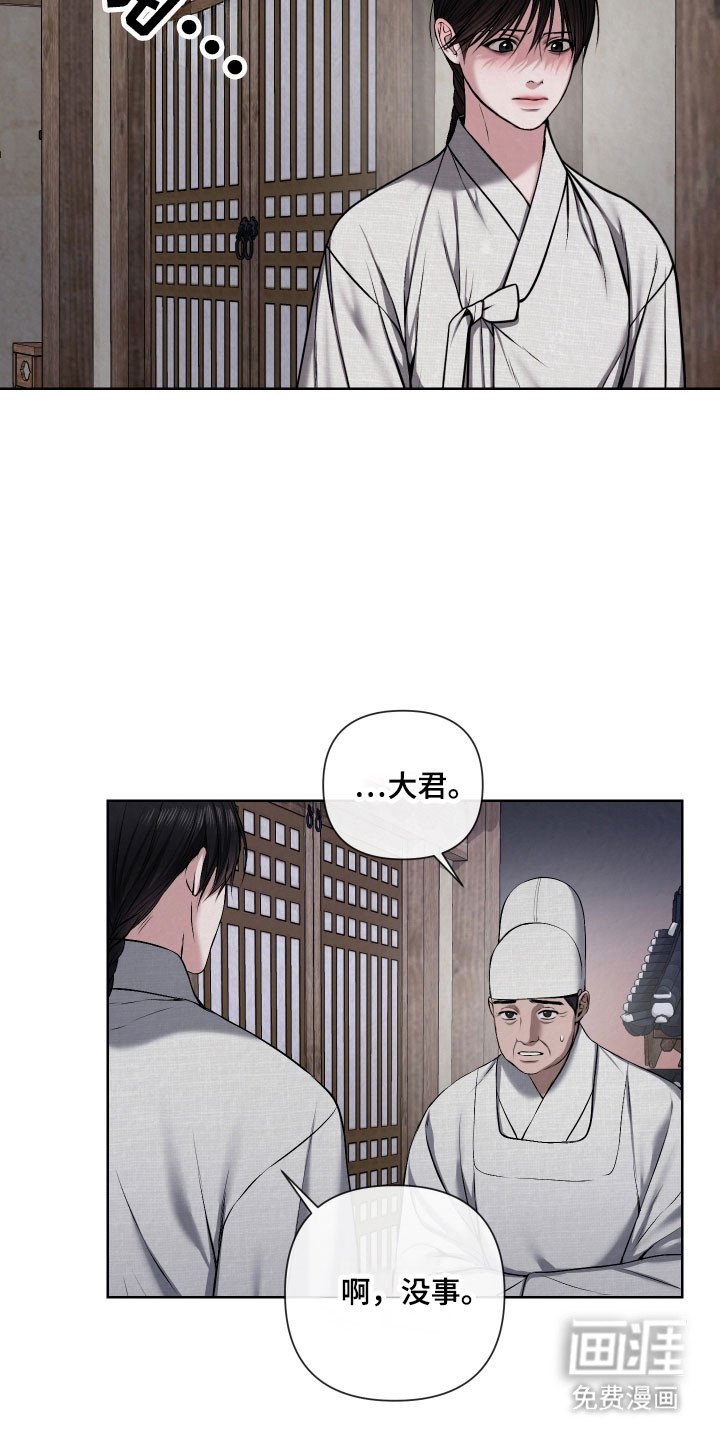 第25章：青春期