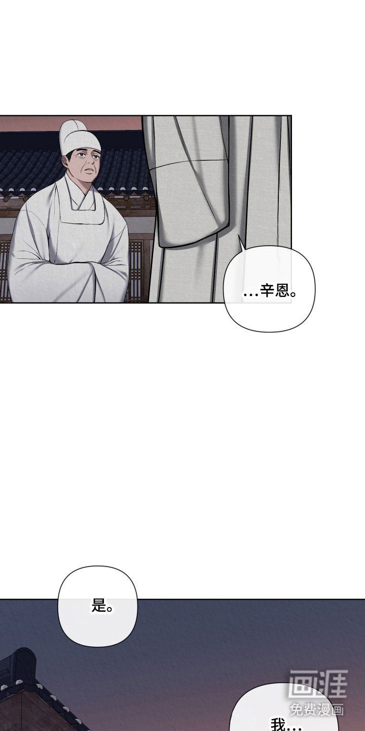 第25章：青春期
