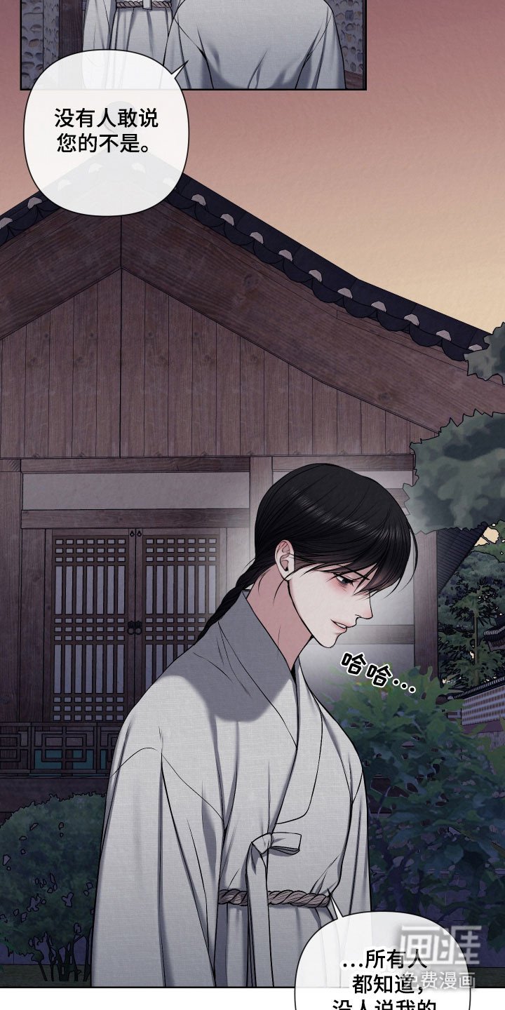 第25章：青春期