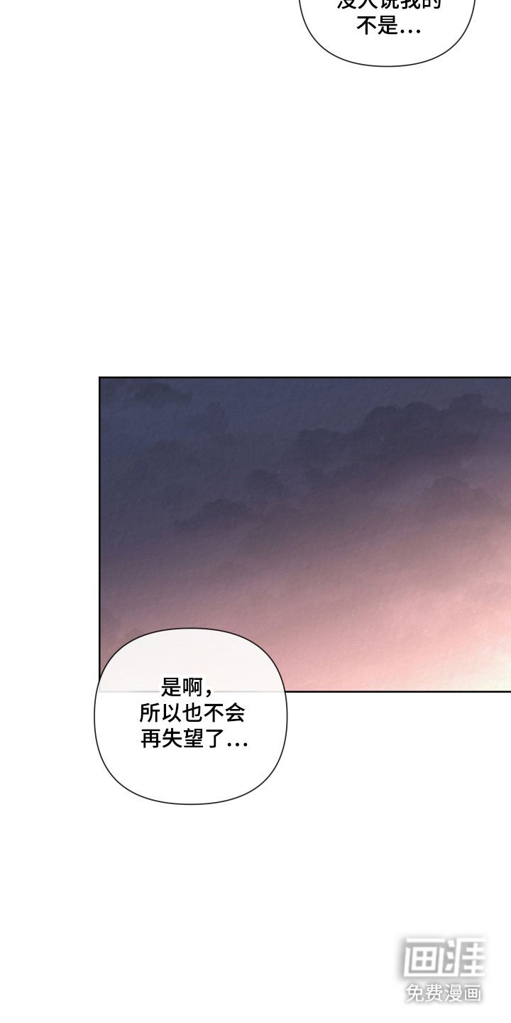 第25章：青春期