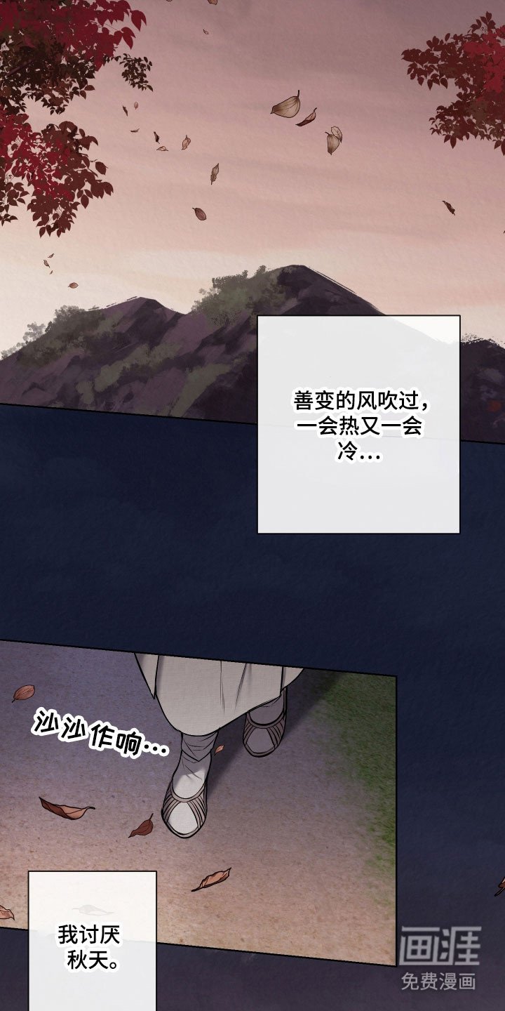 第25章：青春期