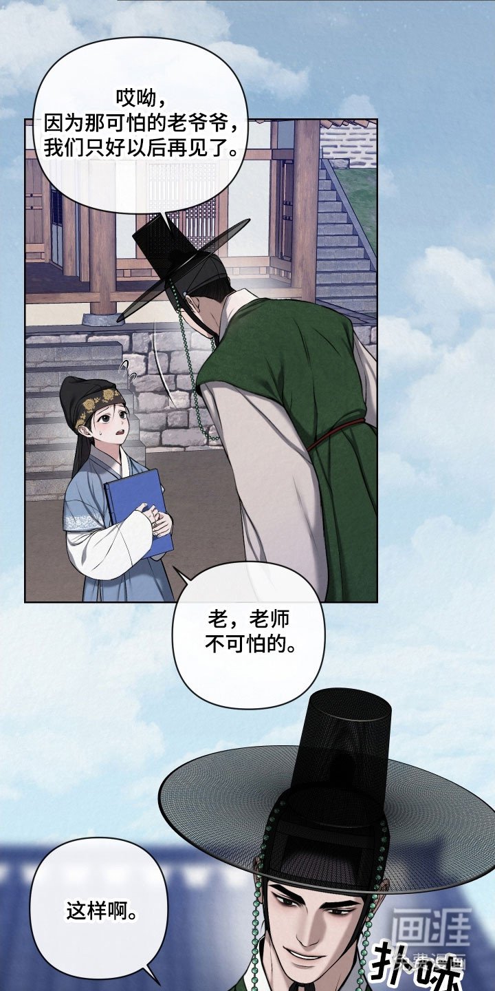 第26章：冷漠问候