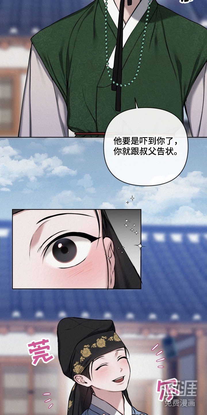 第26章：冷漠问候
