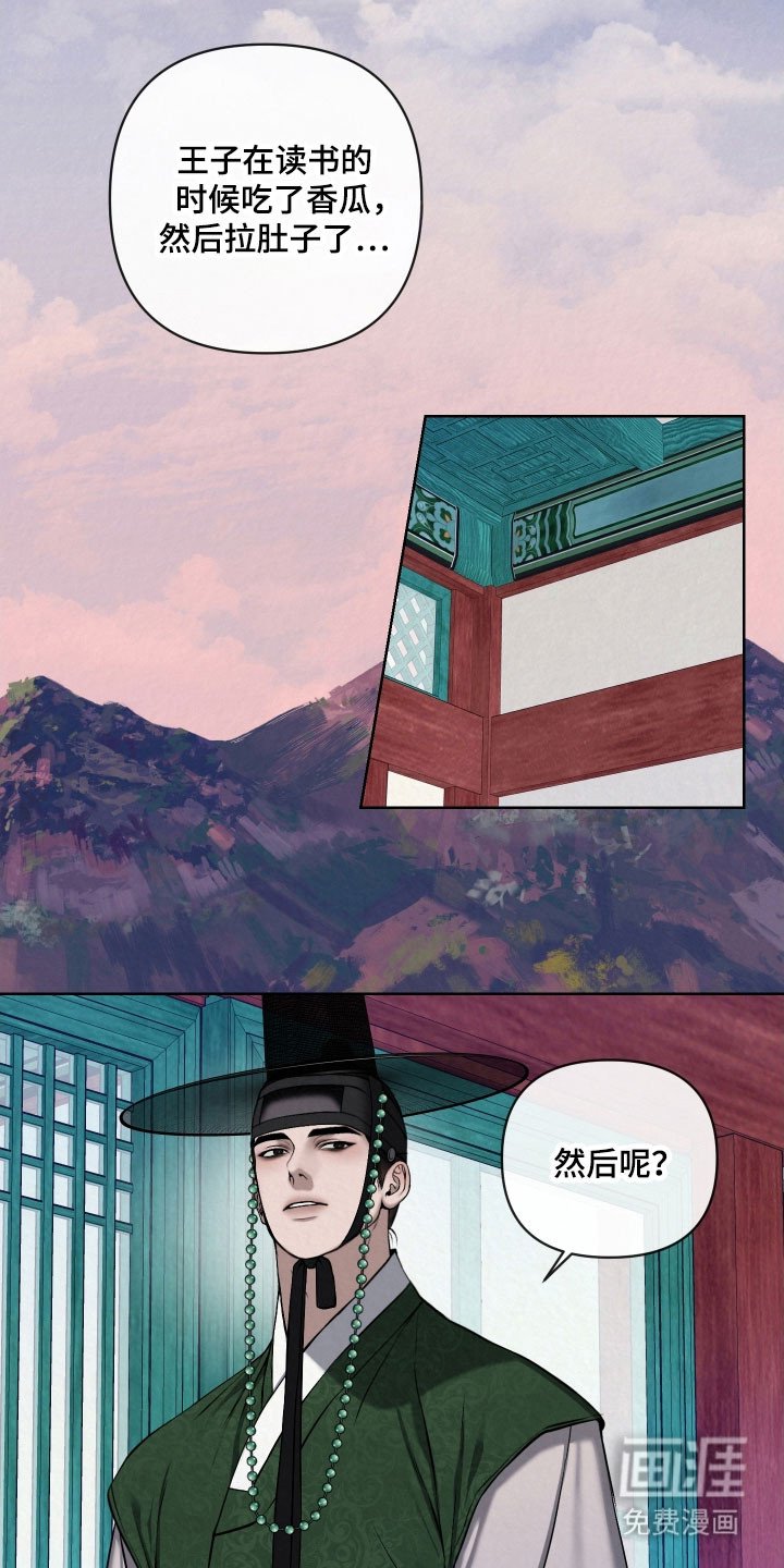 第26章：冷漠问候