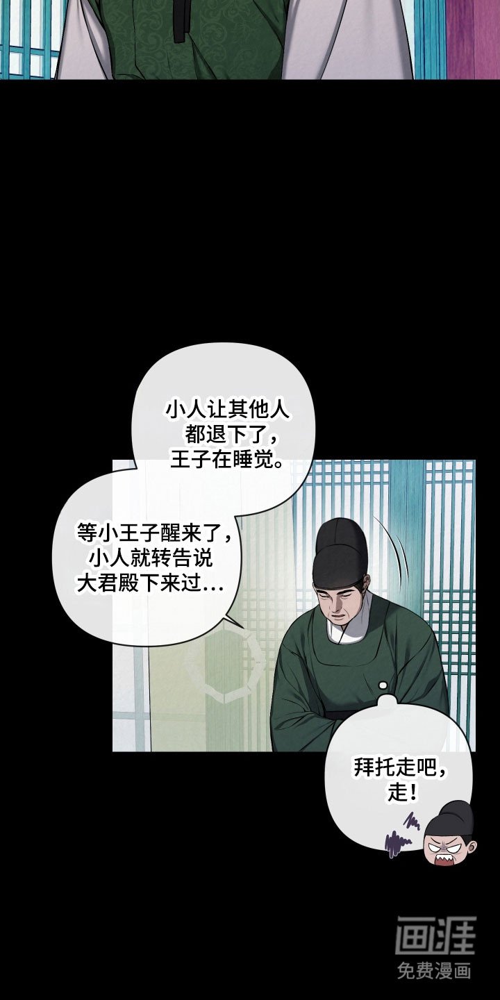 第26章：冷漠问候