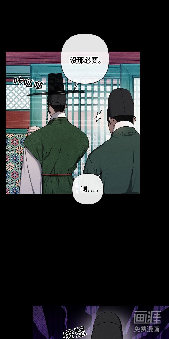 第26章：冷漠问候