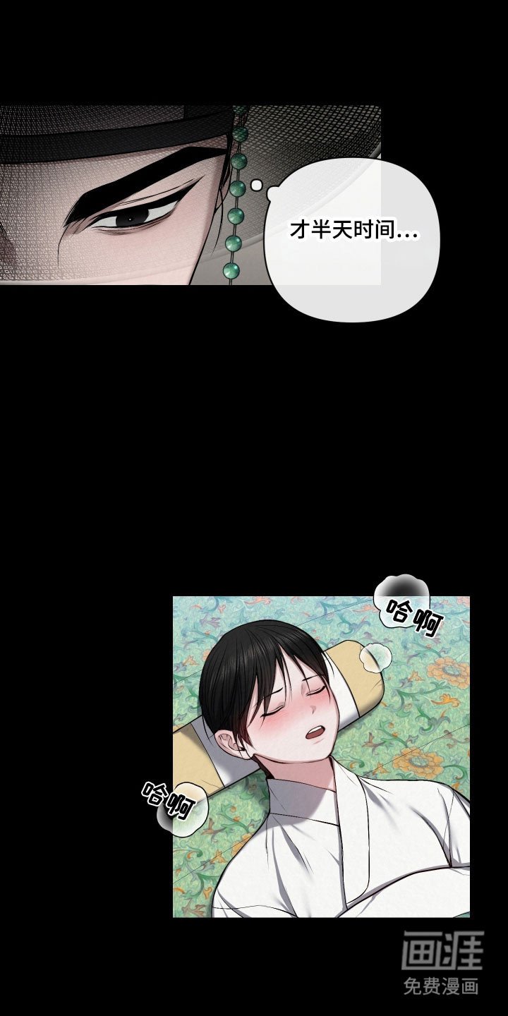 第26章：冷漠问候