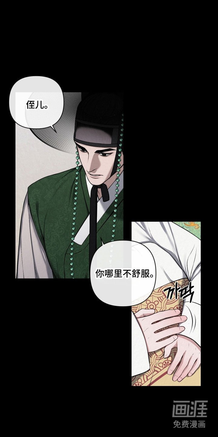 第26章：冷漠问候